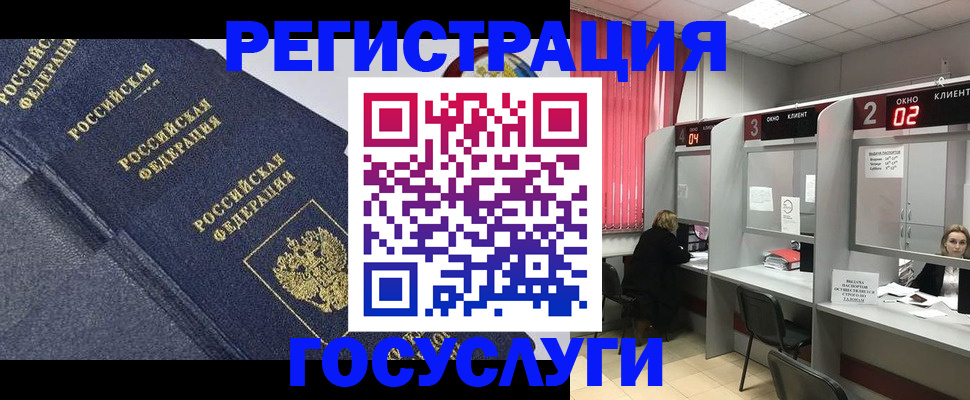 временная регистрация гарантия в Кизилюрте